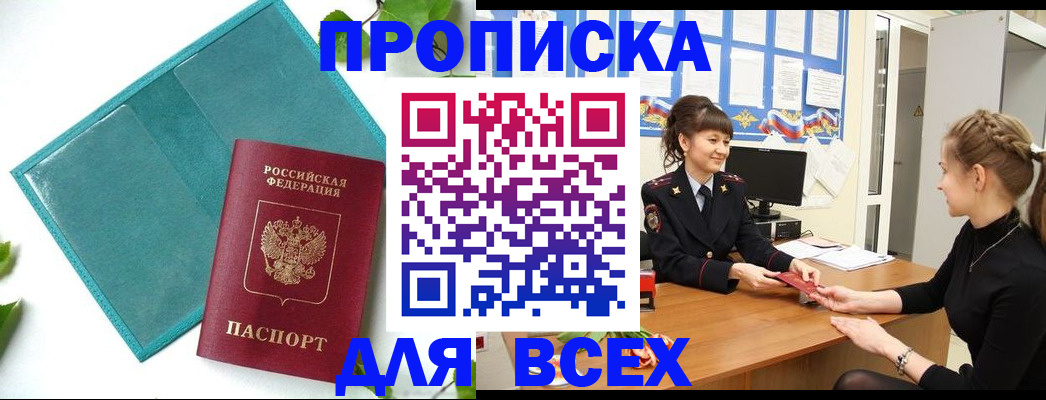 регистрация для школы в Нижнем Ломове