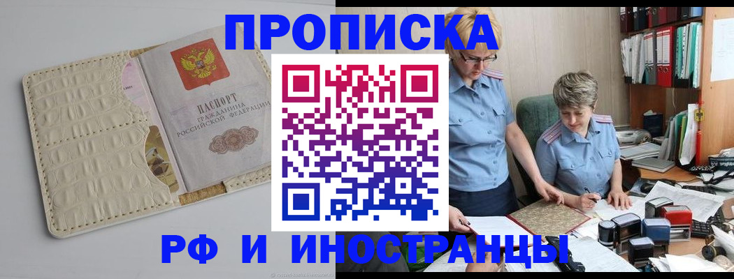 временная регистрация госуслуги в Нижнем Ломове