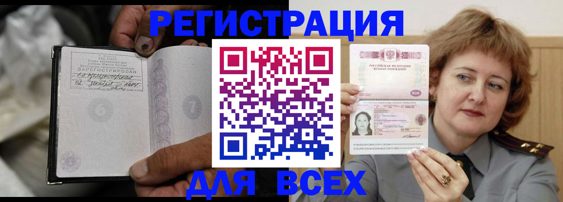 пропишу в квартире в Нижнем Ломове