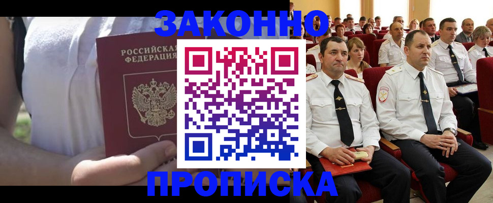 миграционный учет в Нижнем Ломове