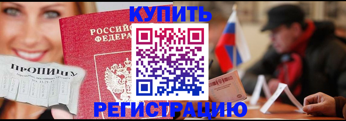 регистрация для дет. сада в Нижнем Ломове