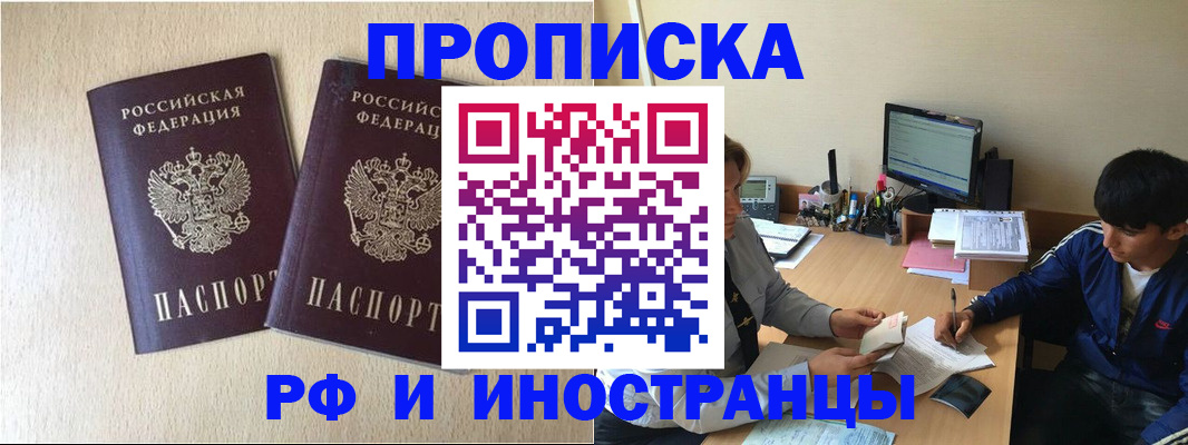 регистрация в Нижнем Ломове